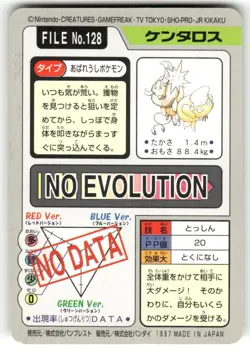 1997 MP Pokemon Tauros No. 128 Bandai Carddass Series 3-4 Japanese - Image 2