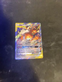 Reshiram and Charizard GX Tag Team SM201 Pokemon TCG - Image 1