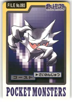 1997 MP Pokemon Haunter No. 093 Bandai Carddass Series 3-4 Japanese - Image 1