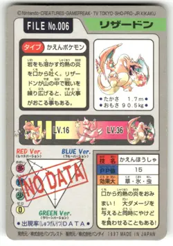 1997 MP Pokemon Charizard No. 006 Bandai Carddass Series 3-4 Japanese - Image 2