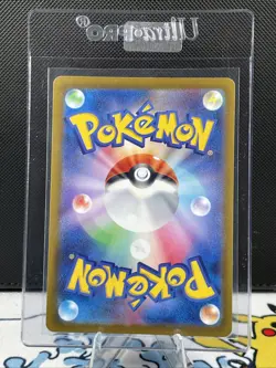 Pokemon TCG Japanese Thievul AR 192/172 s12a Vstar Universe Art Rare (649) - Image 2