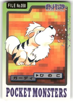 1997 MP Pokemon Growlithe No. 058 Bandai Carddass Series 3-4 Japanese - Image 1
