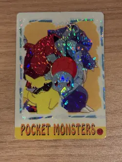 Pokemon BLASTOISE Pocket Monsters Prism Holo Vending Machine Sticker #53 - NM! - Image 1