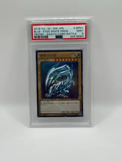 2016 YU-GI-OH! JPN PROMO SAIKYO CARD BATTLE #JPP01 BLUE-EYES WHITE DRAGON PSA 9 - Image 1
