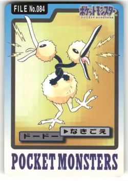 1997 HP Pokemon Dodrio No. 085 Bandai Carddass Series 3-4 Japanese - Image 1