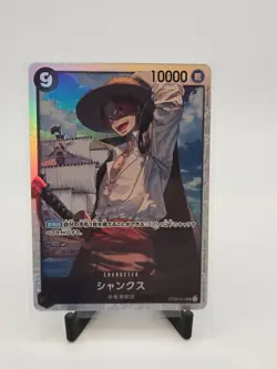 Shanks ST08-005 SR (Side Monkey D.Luffy) - ONE PIECE Card Game - Image 1