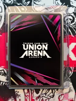 *** CURRENTLY SOLD*** UNION ARENA - Chihiro Rokuhira SR*** Serialized #075/100 - Image 2
