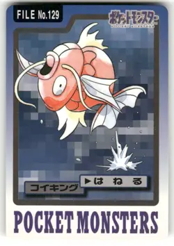 1997 MP Pokemon Magikarp No. 129 Bandai Carddass Series 3-4 Japanese - Image 1