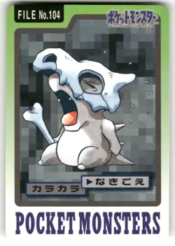 1997 LP Pokemon Cubone No. 104 Bandai Carddass Series 3-4 Japanese - Image 1