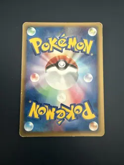 Brock's Marshtomp 008/020 Movie Vs Pack Japanese Pokemon Card - Image 2