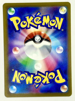 Pokemon TCG Toxicroak EX 095/078 Full Art Card SV1S SR Japanese NM-Mint TCG - Image 2