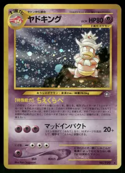 2000 Heavy Played Pokemon Slowking No. 199 Neo Genesis Japanese - Image 1
