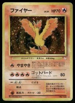 1997 Heavy Played Pokemon Moltres No. 146 Fossil Set Japanese - Image 1