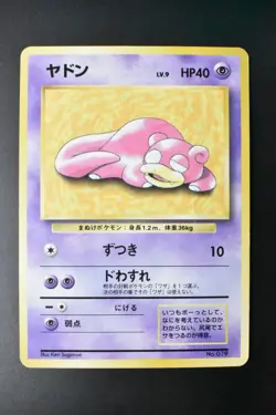 Slowpoke No. 079 Playmat Promo 1997 Japanese Pokemon Card - Image 2
