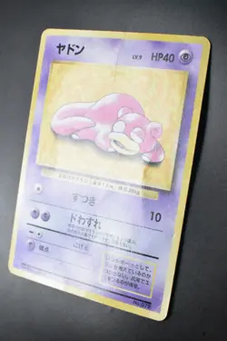 Slowpoke No. 079 Playmat Promo 1997 Japanese Pokemon Card - Image 4