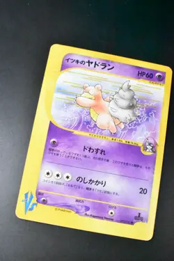 Will's Slowbro 072/141 VS Series 2001 1st Edition Japanese Pokemon Card - Image 3