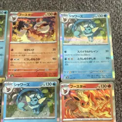 Pokemon Terastal Vaporeon, Flareon, Jolteon Holo Edition Japanese 7 Cards - Image 3