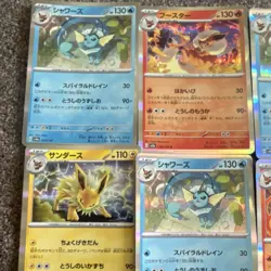 Pokemon Terastal Vaporeon, Flareon, Jolteon Holo Edition Japanese 7 Cards - Image 4