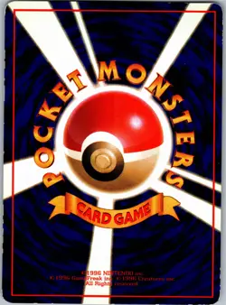 Horsea Common Vending Machine cards Series 3 (Green) NM - Image 2