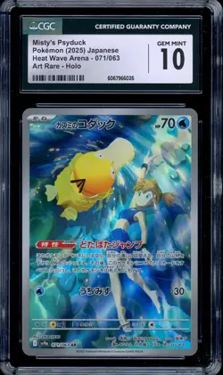 CGC 10 Graded Pokemon Misty's Psyduck 071/063 AR SV9a Heat Wave Arena Japanese - Image 1