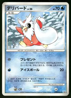 2007 Light Played Pokemon Delibird DPBP#282 Dawn Dash DP4 Japanese - Image 1