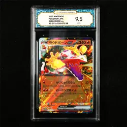 TQG 9.5 MINT+ 2023 Pokemon JPN Skeledirge ex 020/073 RR - Image 1