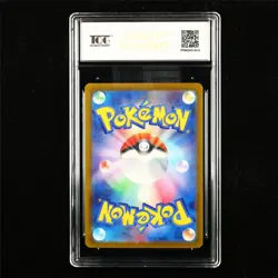 TQG 9.5 MINT+ 2023 Pokemon JPN Skeledirge ex 020/073 RR - Image 3