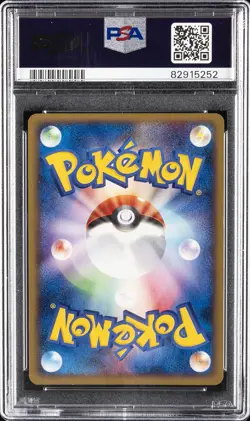 2002 POKEMON JPN MCDONALD'S #014 SLOWPOKE-HOLO PSA 9 - Image 2