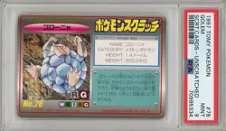 Pokemon Card Golem No. 76 Tomy Scratch Unscratched 1997 PSA 9 MINT - Image 1