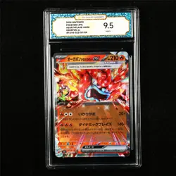 TQG 9.5 MINT+ 2024 Pokemon JPN Hearthflame Mask Ogerpon ex 022/101 RR - Image 1