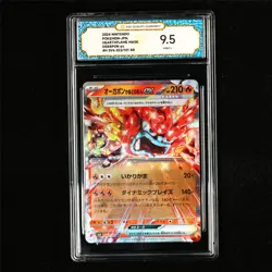 TQG 9.5 MINT+ 2024 Pokemon JPN Hearthflame Mask Ogerpon ex 022/101 RR - Image 2