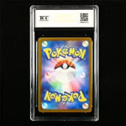 TQG 9.5 MINT+ 2024 Pokemon JPN Hearthflame Mask Ogerpon ex 022/101 RR - Image 3