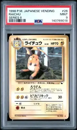 1998 POKEMON JAPANESE VENDING #26 RAICHU SERIES II PSA 9 - Image 1