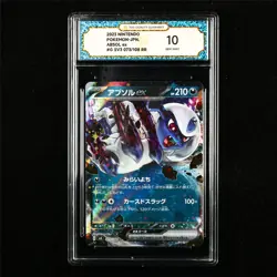 TQG 10 GEM MINT 2023 Pokemon JPN Absol ex 073/108 RR - Image 1