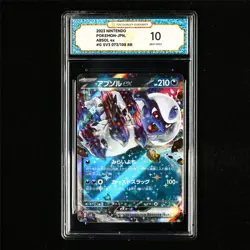 TQG 10 GEM MINT 2023 Pokemon JPN Absol ex 073/108 RR - Image 2