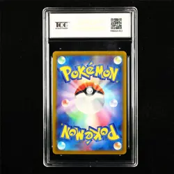 TQG 10 GEM MINT 2023 Pokemon JPN Absol ex 073/108 RR - Image 3