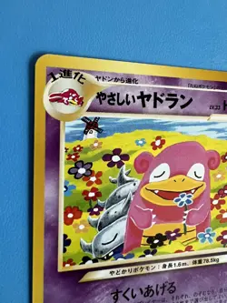 Light Slowbro #80 Pokemon Darkness, and to Light (Japanese) - Image 3