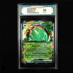 TQG 10 GEM MINT 2024 Pokemon JPN Sinistcha ex 009/066 RR - Image 1