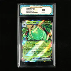TQG 10 GEM MINT 2024 Pokemon JPN Sinistcha ex 009/066 RR - Image 2