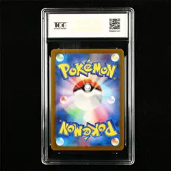 TQG 10 GEM MINT 2024 Pokemon JPN Sinistcha ex 009/066 RR - Image 3
