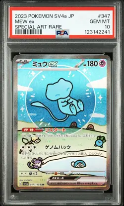 2023 Pokemon Japanese Sv4a-Shiny Treasure EX Mew EX "Bubble Mew" SAR #347 PSA 10 - Image 1
