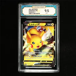 TQG 9.5 MINT+ 2021 Pokemon JPN Pikachu V 045/184 RR - Image 2