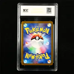 TQG 9.5 MINT+ 2021 Pokemon JPN Pikachu V 045/184 RR - Image 3