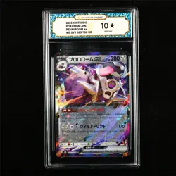 TQG 10 PRISTINE 2023 Pokemon JPN Revavroom ex 085/108 RR - Image 1