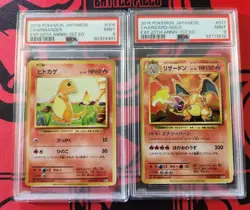 Pokemon TCG EXP 20th 1st Ed Holo Lot - Charmander, Charizard - Japanese - Image 1
