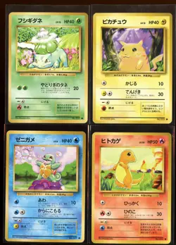 Pikachu Charmander Squirtle Bulbasaur Ex/NM Common Lot Japanese Base Set Pokemon - Image 1