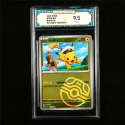 TQG 9.5 MINT+ 2025 Pokemon CHN Captain Pikachu 0705/09 R - Image 1