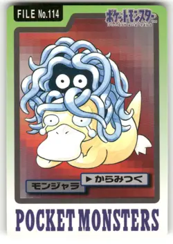 1997 MP Pokemon Tangela No. 114 Bandai Carddass Series 3-4 Japanese - Image 1