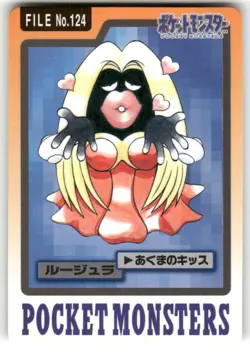 1997 MP Pokemon Jynx No. 124 Bandai Carddass Series 3-4 Japanese - Image 1