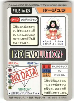 1997 MP Pokemon Jynx No. 124 Bandai Carddass Series 3-4 Japanese - Image 2
